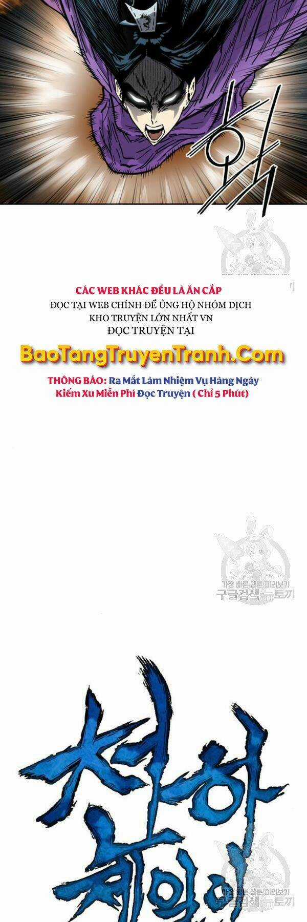 Thiên Hạ Đệ Nhất Nhân - Chapter 63 - Trang 10