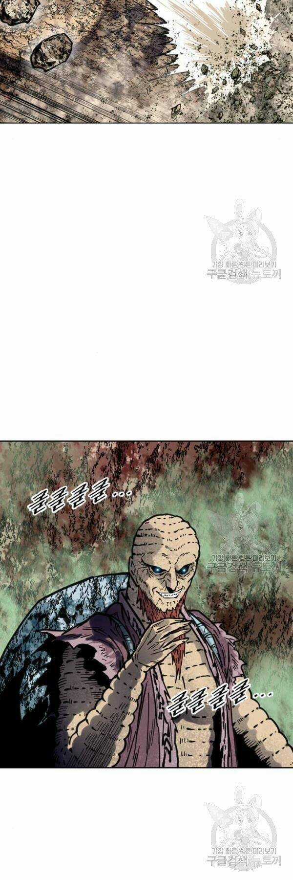 Thiên Hạ Đệ Nhất Nhân - Chapter 65 - Trang 20