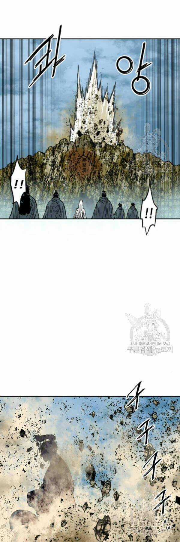 Thiên Hạ Đệ Nhất Nhân - Chapter 65 - Trang 48