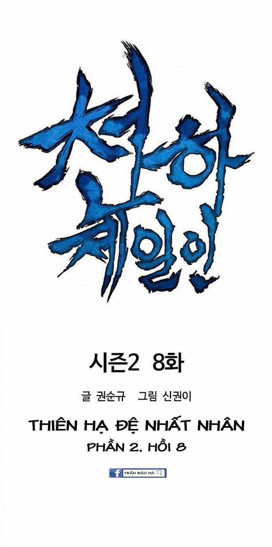 Thiên Hạ Đệ Nhất Nhân - Chapter 68 - Trang 19