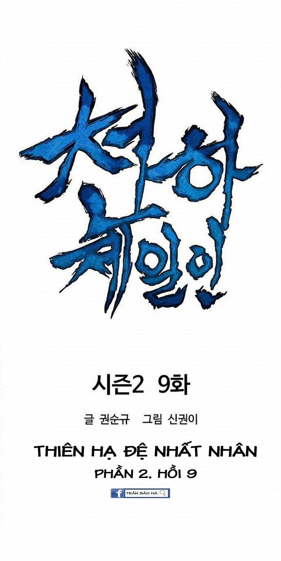 Thiên Hạ Đệ Nhất Nhân - Chapter 69 - Trang 46