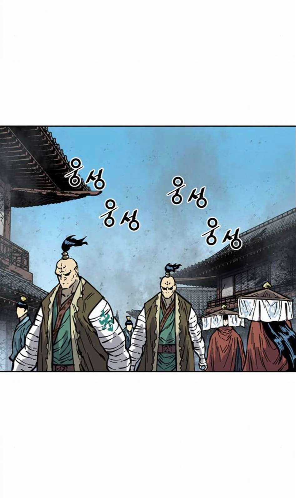 Thiên Hạ Đệ Nhất Nhân - Chapter 73 - Trang 84