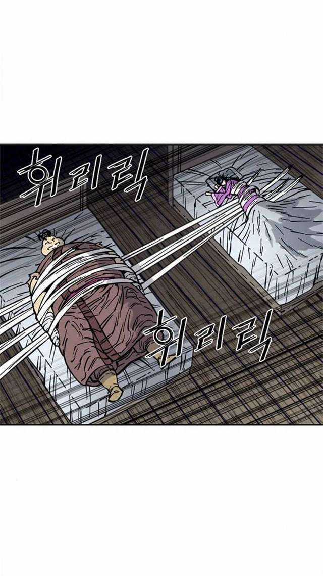 Thiên Hạ Đệ Nhất Nhân - Chapter 73 - Trang 91