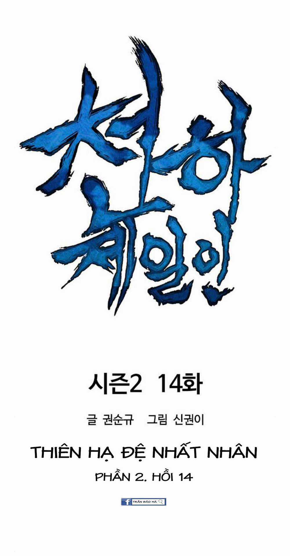 Thiên Hạ Đệ Nhất Nhân - Chapter 74 - Trang 67