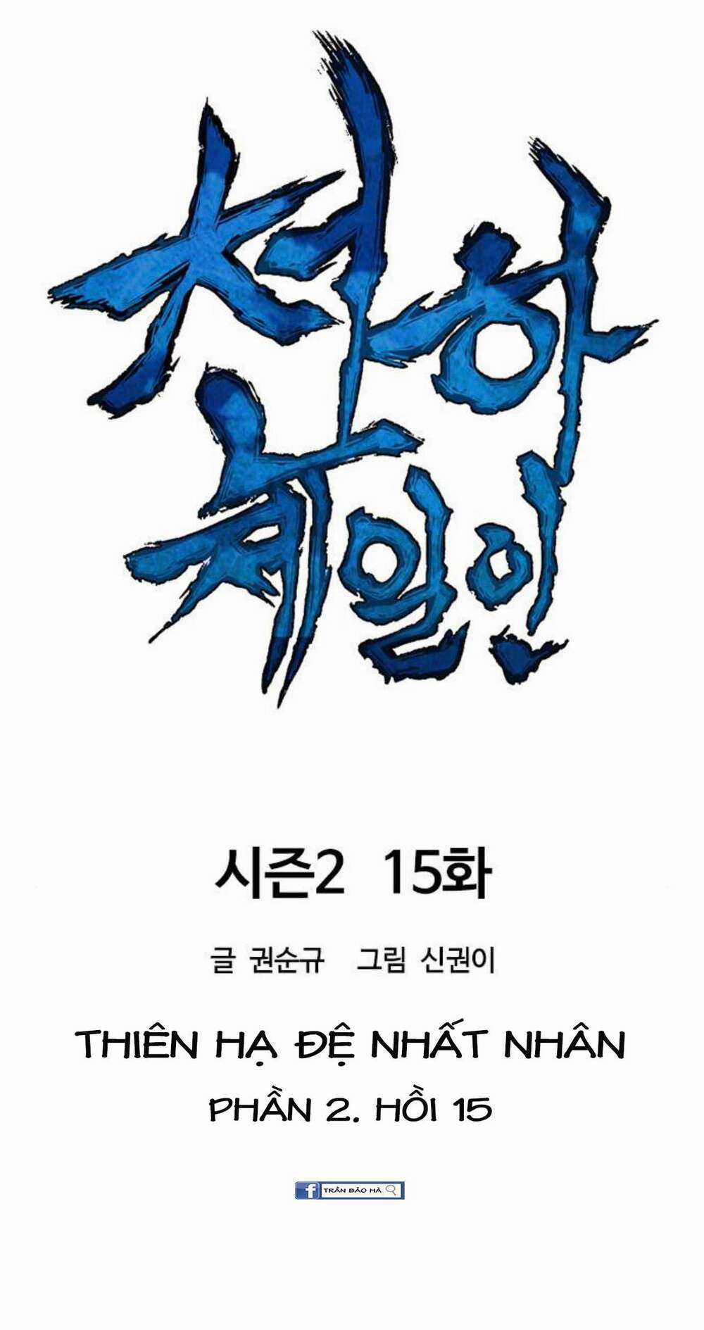 Thiên Hạ Đệ Nhất Nhân - Chapter 75 - Trang 12