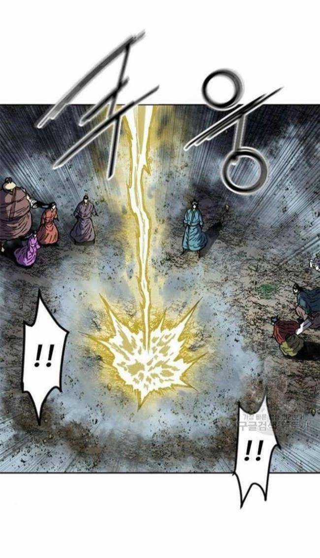 Thiên Hạ Đệ Nhất Nhân - Chapter 76 - Trang 1