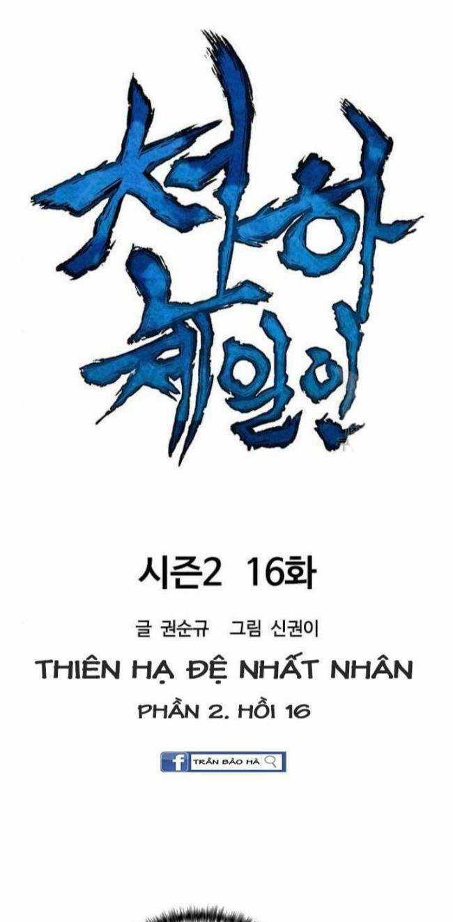Thiên Hạ Đệ Nhất Nhân - Chapter 76 - Trang 14