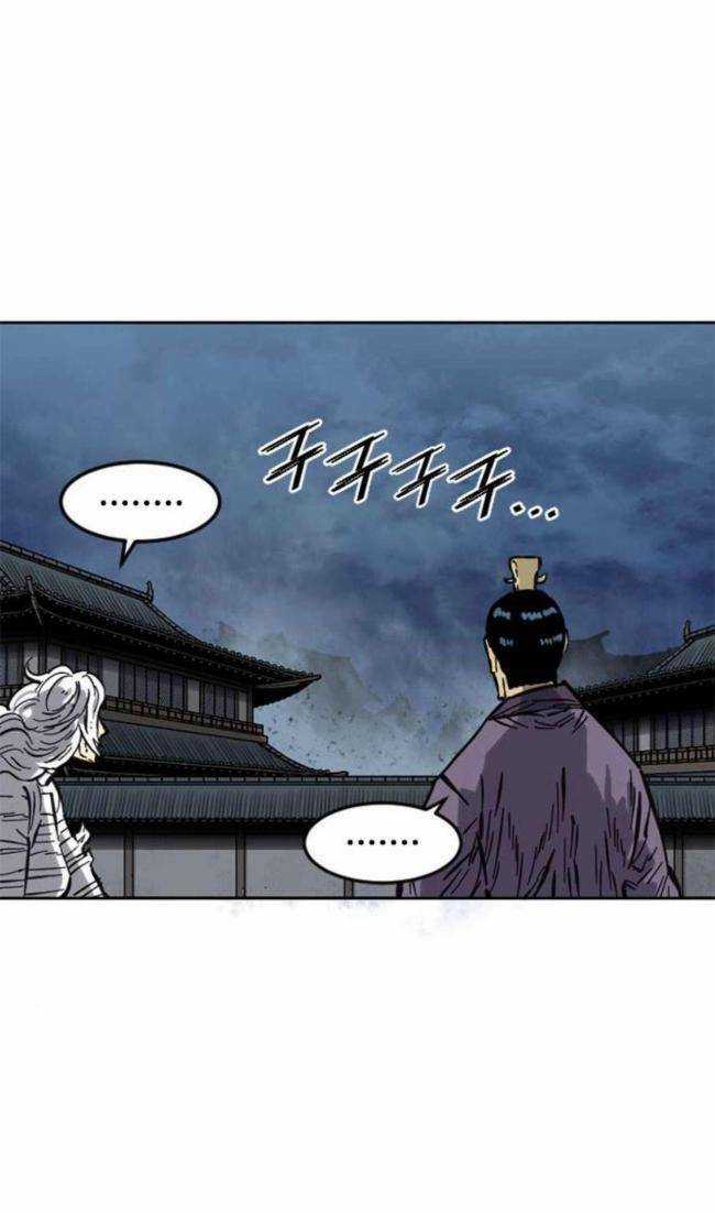 Thiên Hạ Đệ Nhất Nhân - Chapter 77 - Trang 13