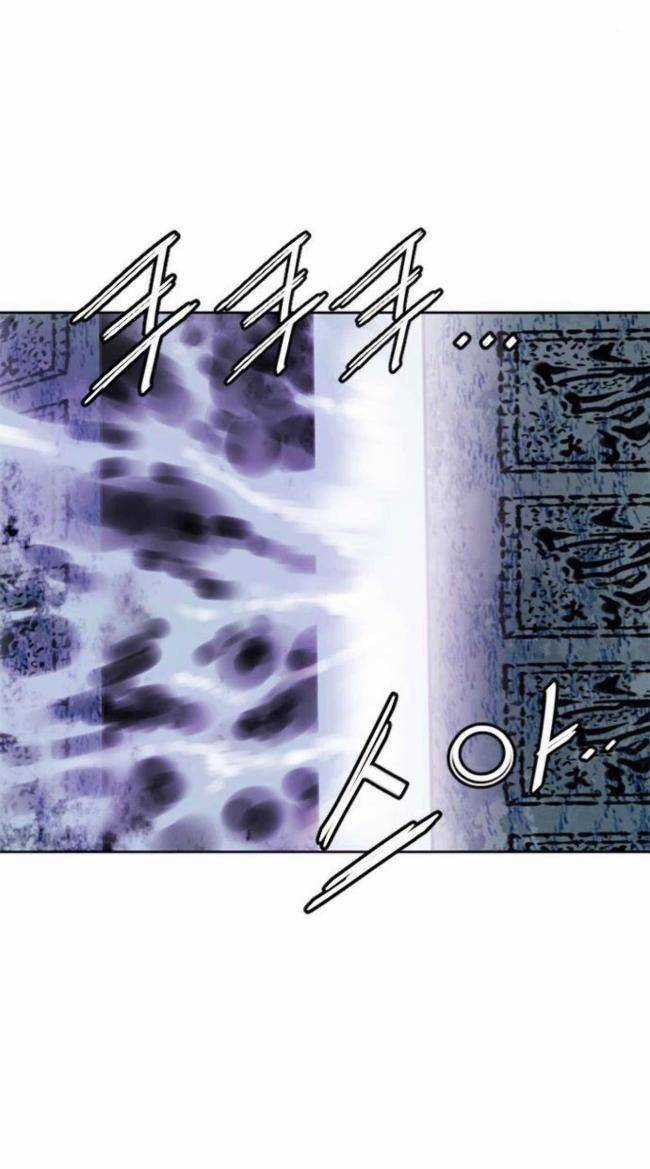 Thiên Hạ Đệ Nhất Nhân - Chapter 77 - Trang 65