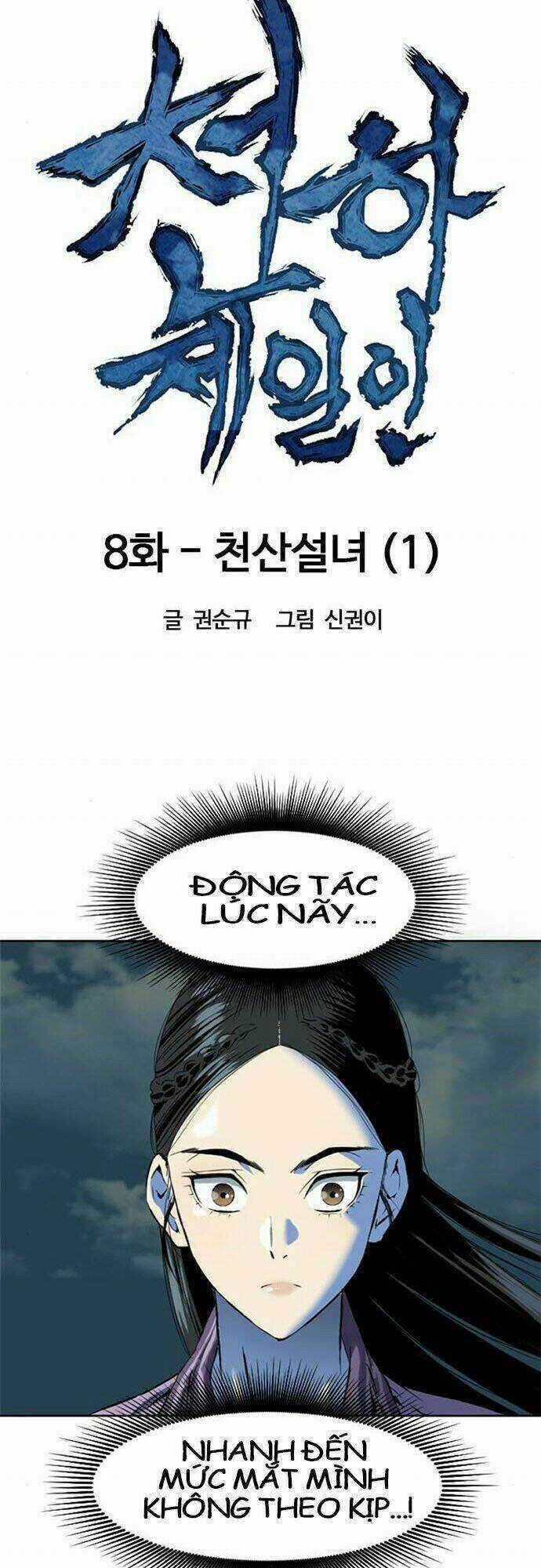 Thiên Hạ Đệ Nhất Nhân - Chapter 8 - Trang 16