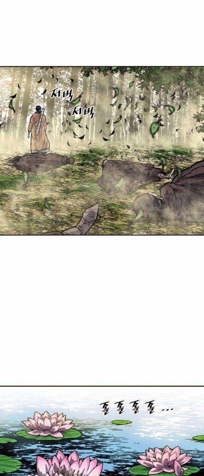 Thiên Hạ Đệ Nhất Nhân - Chapter 80 - Trang 45