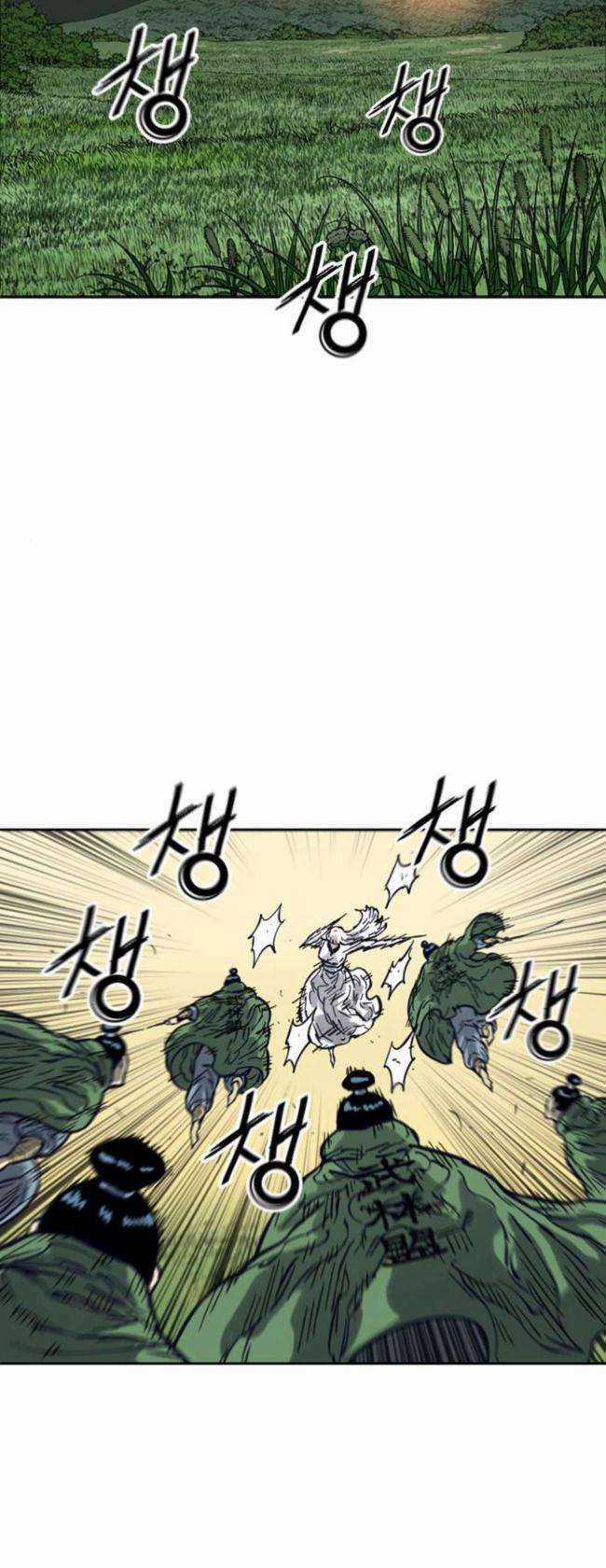 Thiên Hạ Đệ Nhất Nhân - Chapter 81 - Trang 2