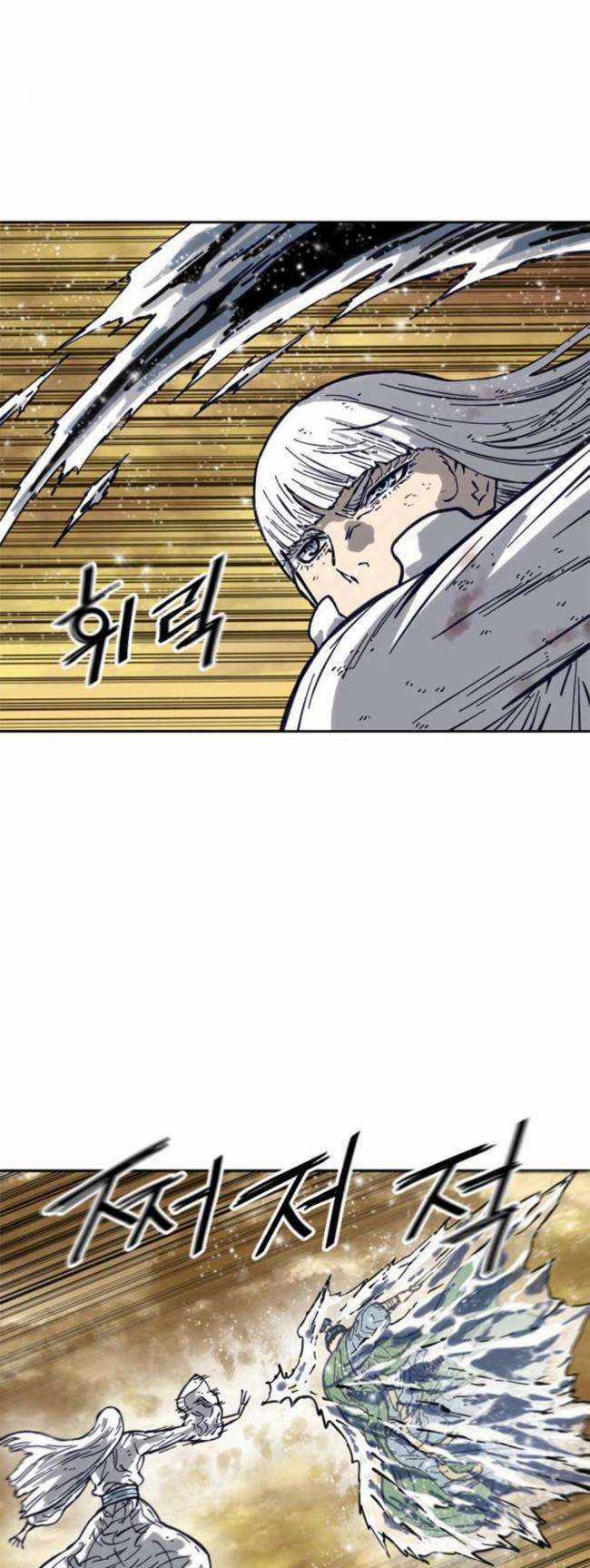 Thiên Hạ Đệ Nhất Nhân - Chapter 81 - Trang 3