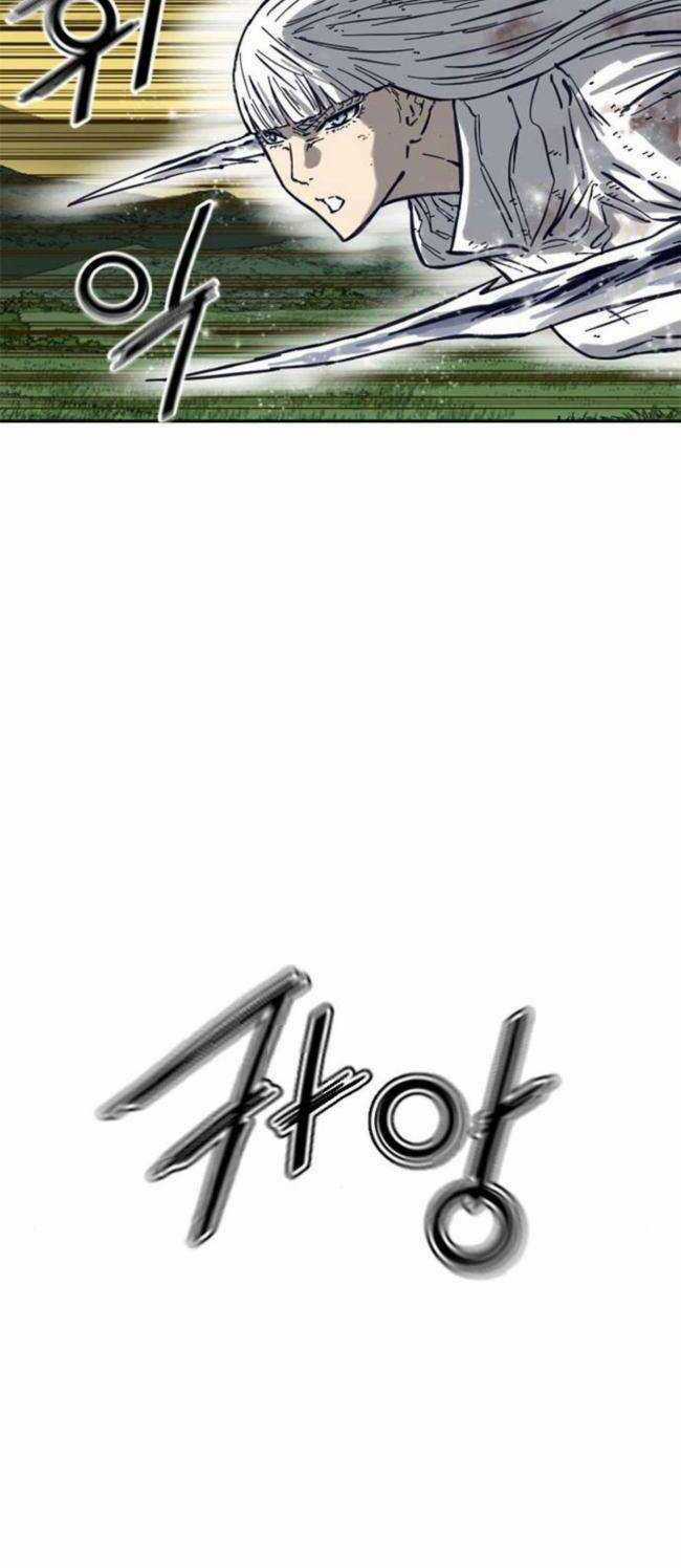 Thiên Hạ Đệ Nhất Nhân - Chapter 81 - Trang 6