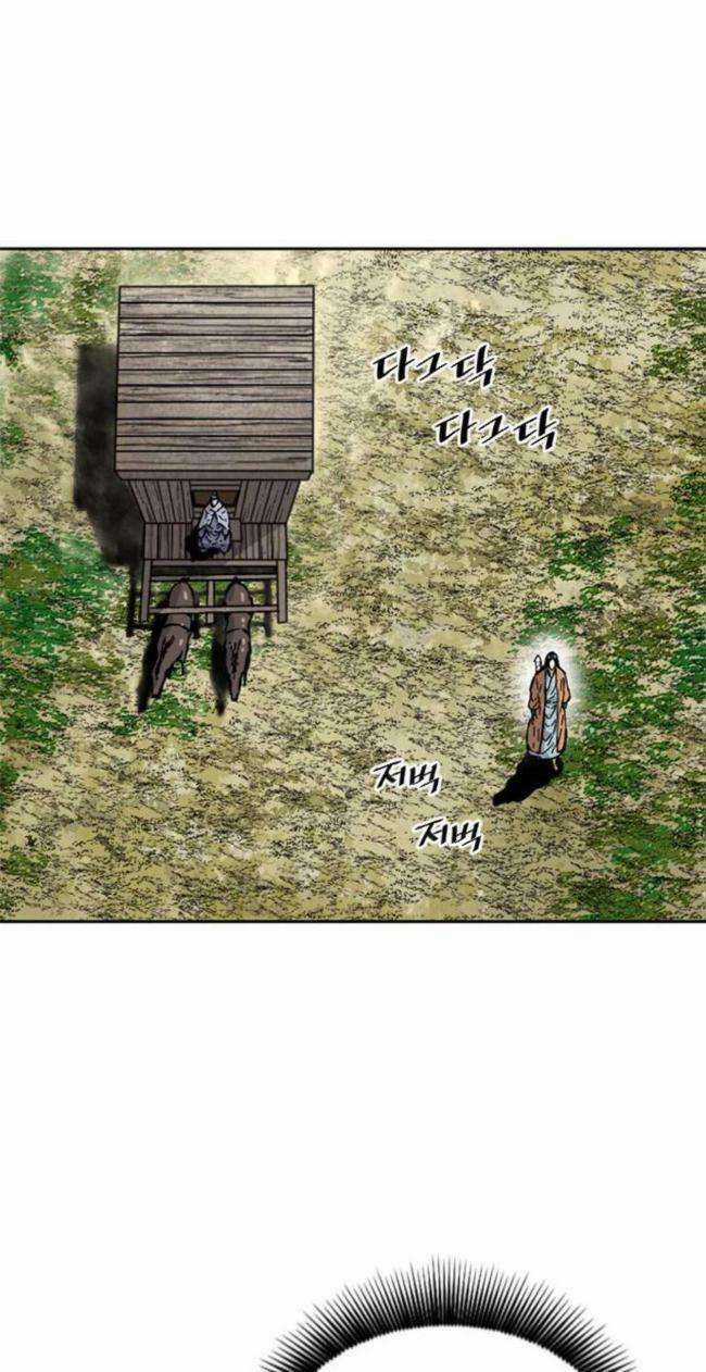 Thiên Hạ Đệ Nhất Nhân - Chapter 82 - Trang 1