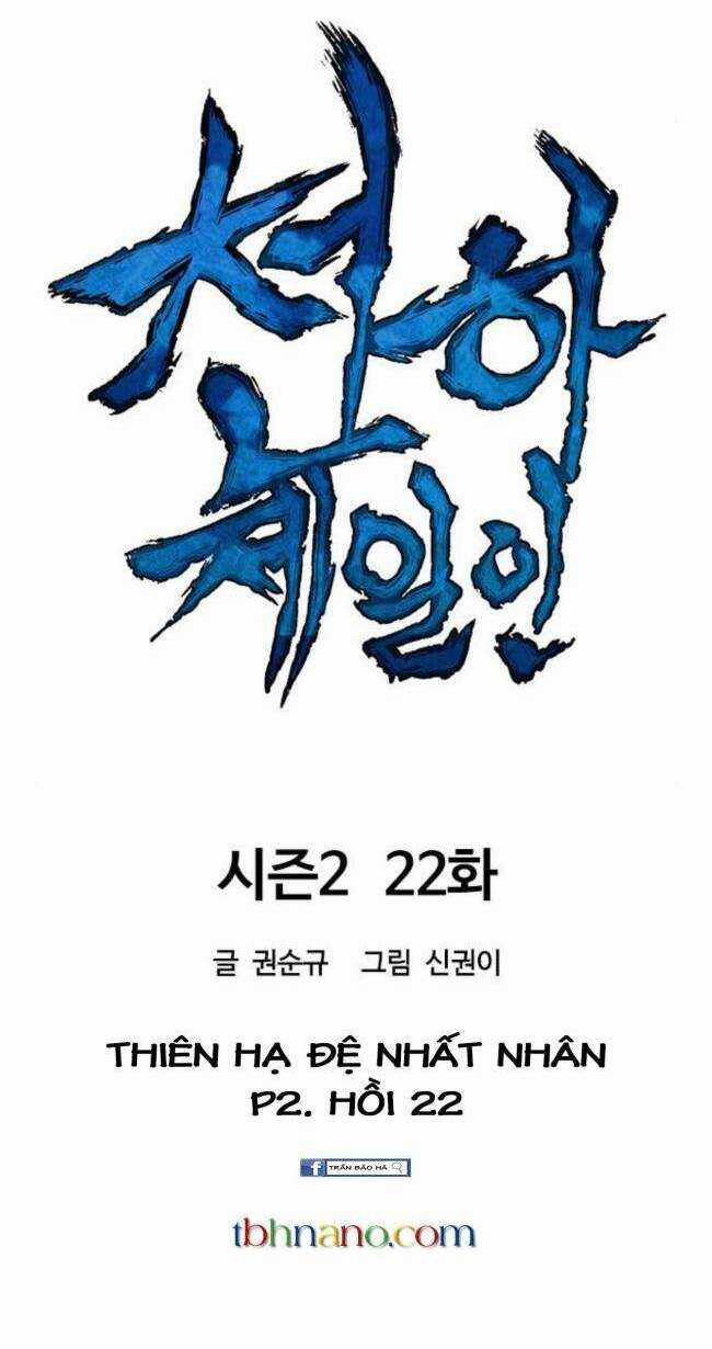 Thiên Hạ Đệ Nhất Nhân - Chapter 82 - Trang 6