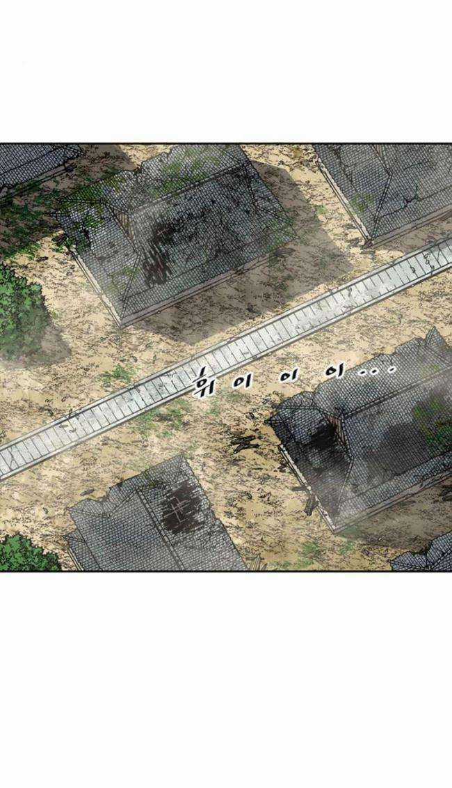 Thiên Hạ Đệ Nhất Nhân - Chapter 84 - Trang 1