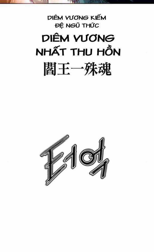 Thiên Hạ Đệ Nhất Nhân - Chapter 85 - Trang 26