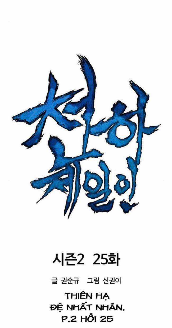 Thiên Hạ Đệ Nhất Nhân - Chapter 85 - Trang 9