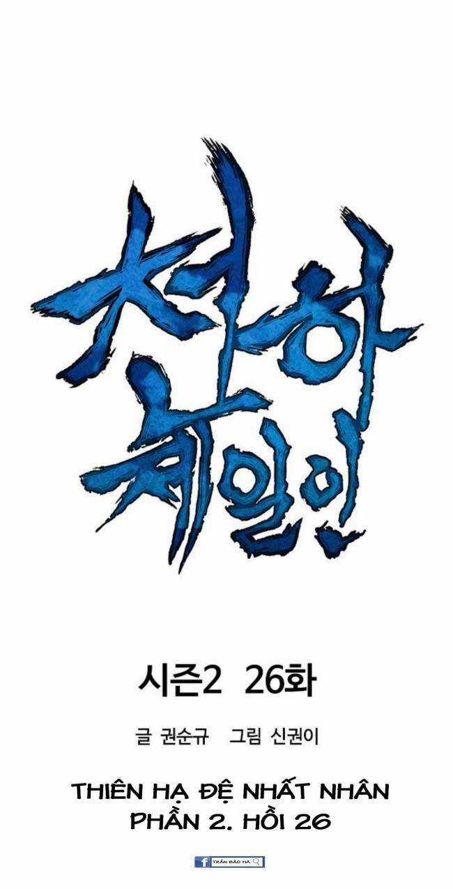 Thiên Hạ Đệ Nhất Nhân - Chapter 86 - Trang 11