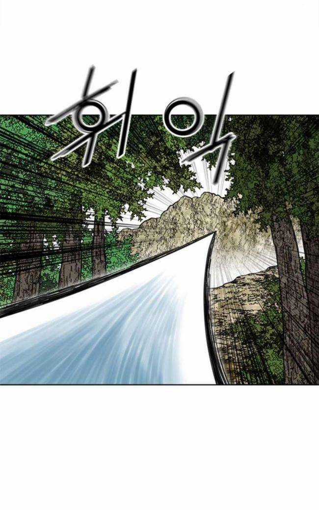 Thiên Hạ Đệ Nhất Nhân - Chapter 89 - Trang 45