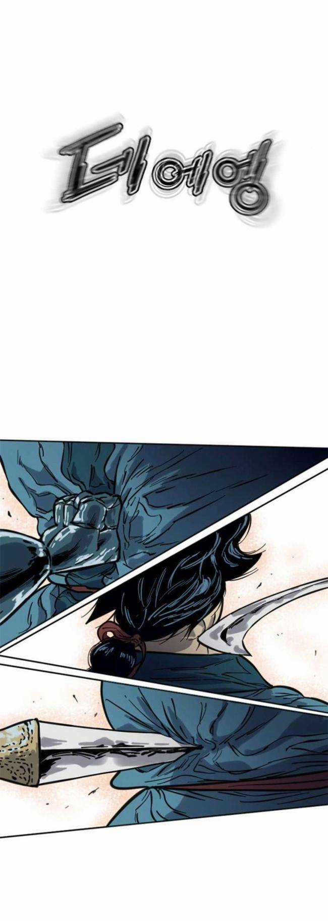 Thiên Hạ Đệ Nhất Nhân - Chapter 90 - Trang 23