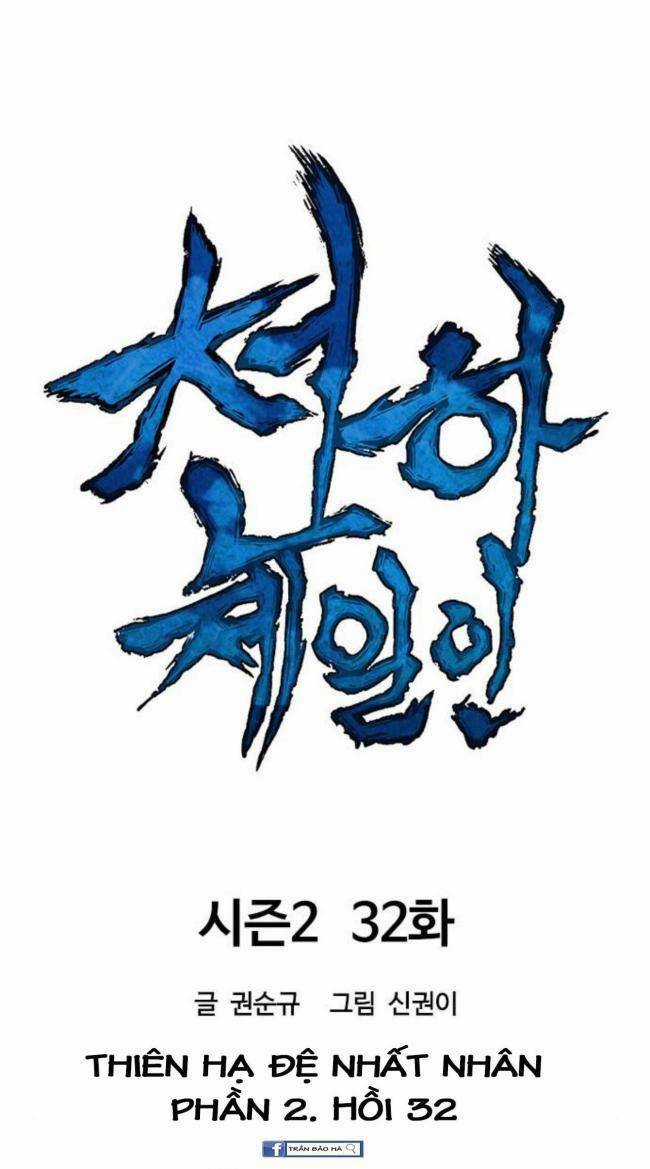 Thiên Hạ Đệ Nhất Nhân - Chapter 92 - Trang 12