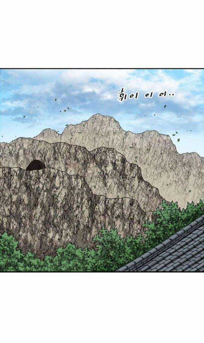 Thiên Hạ Đệ Nhất Nhân - Chapter 93 - Trang 1