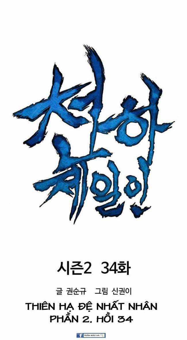 Thiên Hạ Đệ Nhất Nhân - Chapter 94 - Trang 6