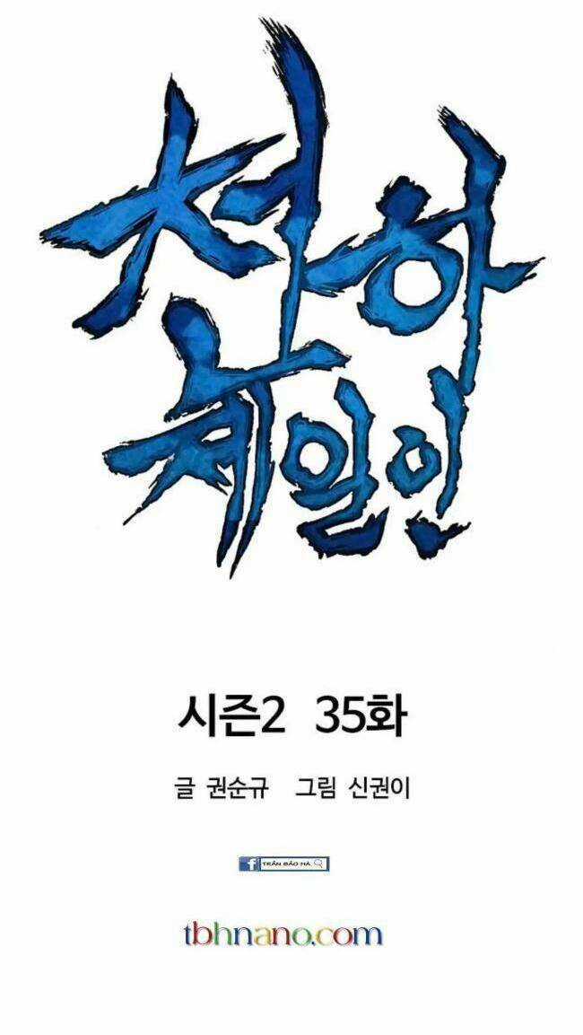 Thiên Hạ Đệ Nhất Nhân - Chapter 95 - Trang 6