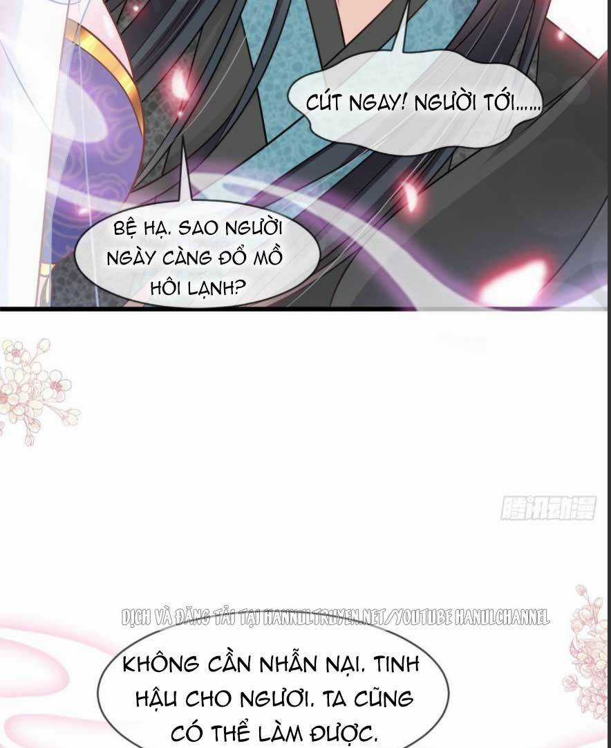 Thiên Hạ Đệ Nhất Sủng Phi - Chapter 229.2 - Trang 12