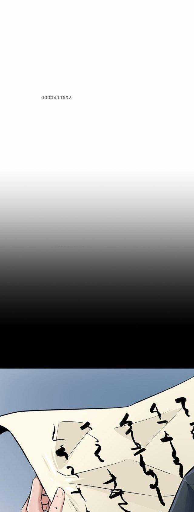 Thiên Hạ Đệ Nhất Võ Sư - Chapter 1 - Trang 21