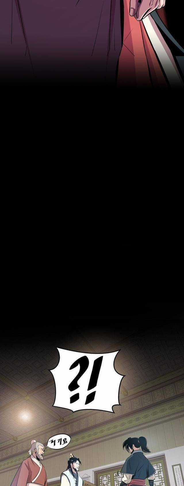 Thiên Hạ Đệ Nhất Võ Sư - Chapter 1 - Trang 27