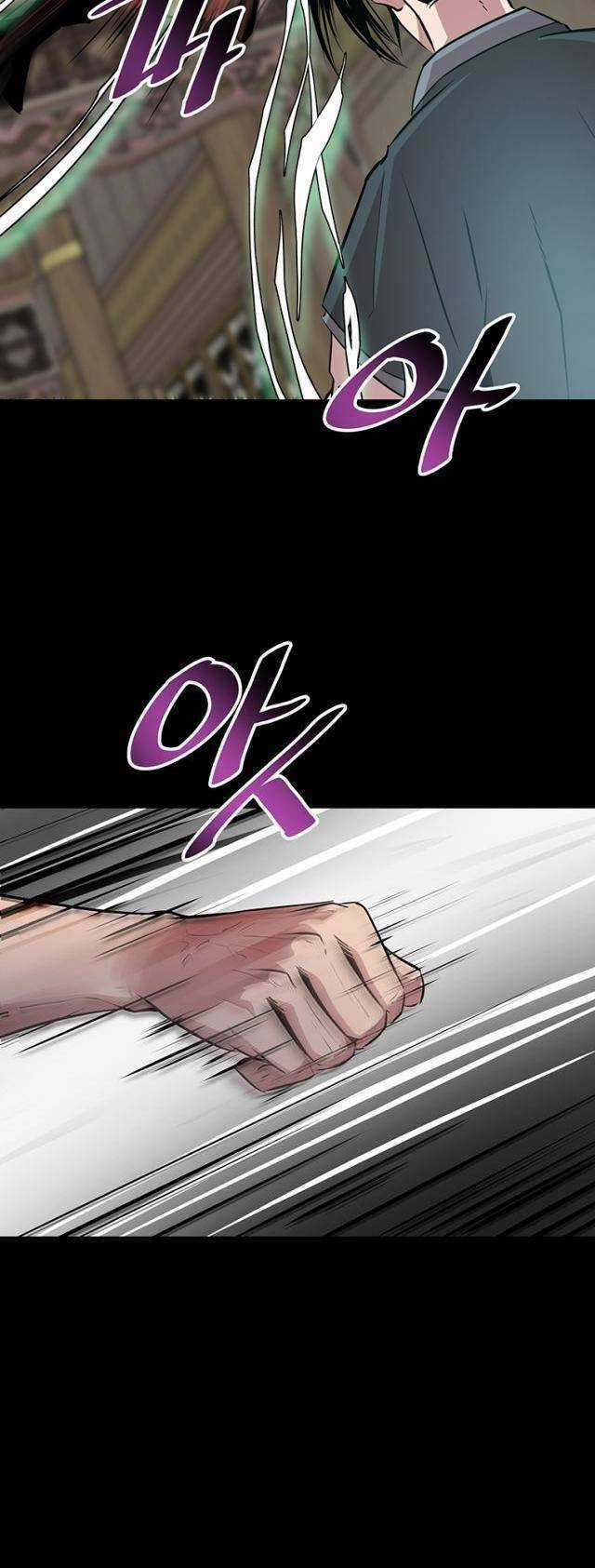 Thiên Hạ Đệ Nhất Võ Sư - Chapter 1 - Trang 29