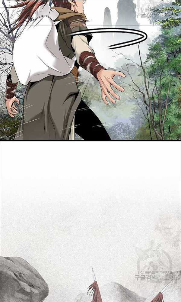 Thiên Hạ Đệ Nhất Y Lại Môn - Chapter 1 - Trang 33