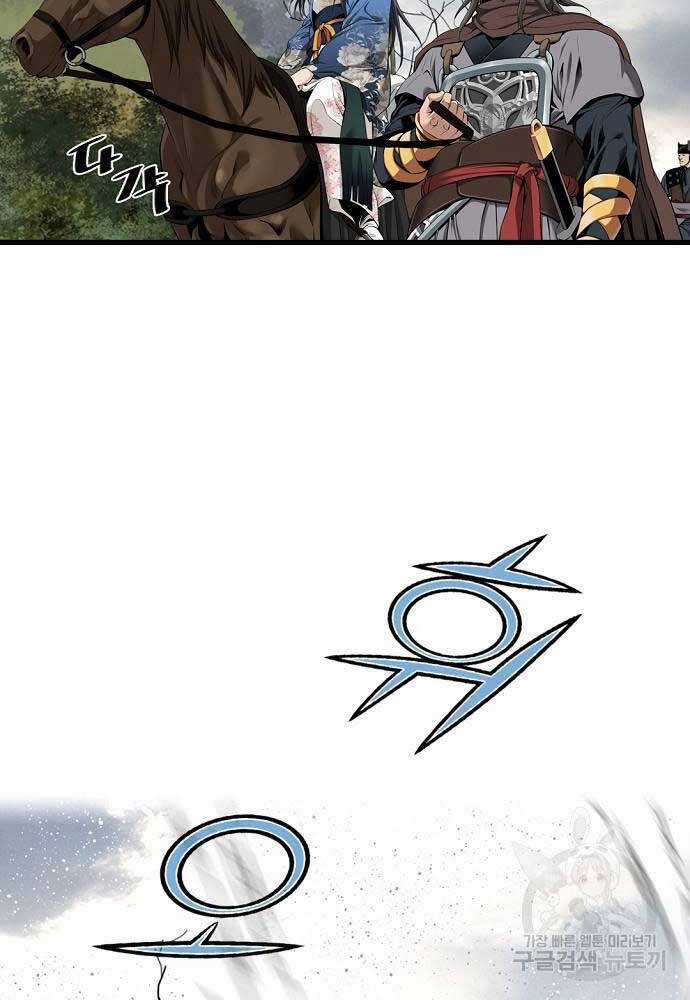 Thiên Hạ Đệ Nhất Y Lại Môn - Chapter 13 - Trang 77