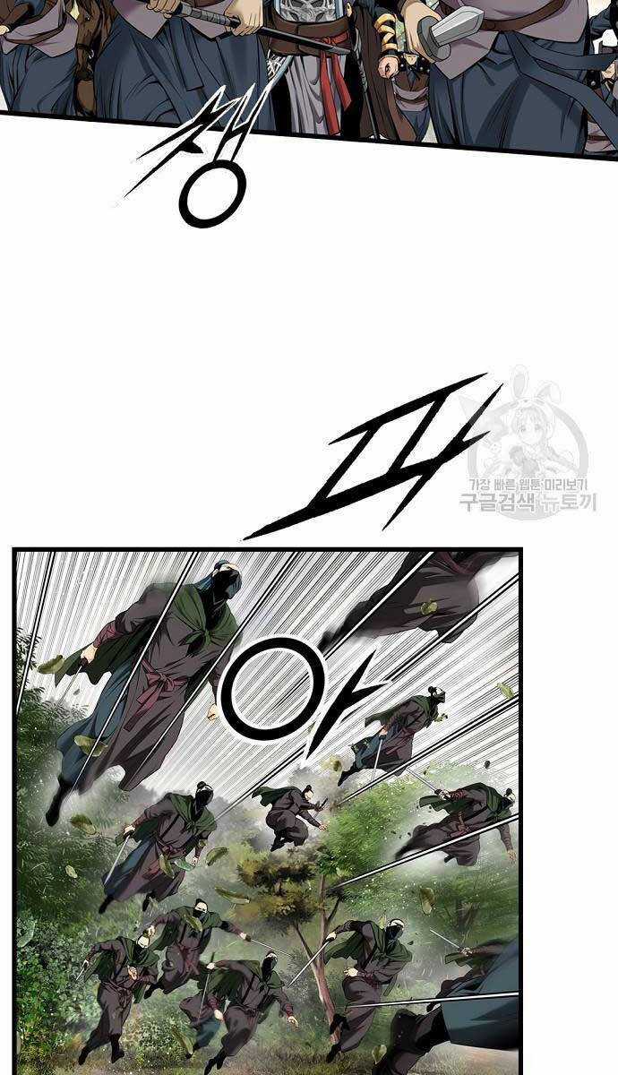 Thiên Hạ Đệ Nhất Y Lại Môn - Chapter 13 - Trang 80