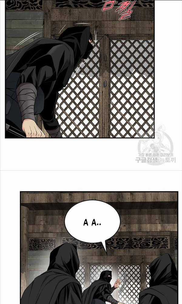 Thiên Hạ Đệ Nhất Y Lại Môn - Chapter 2 - Trang 36