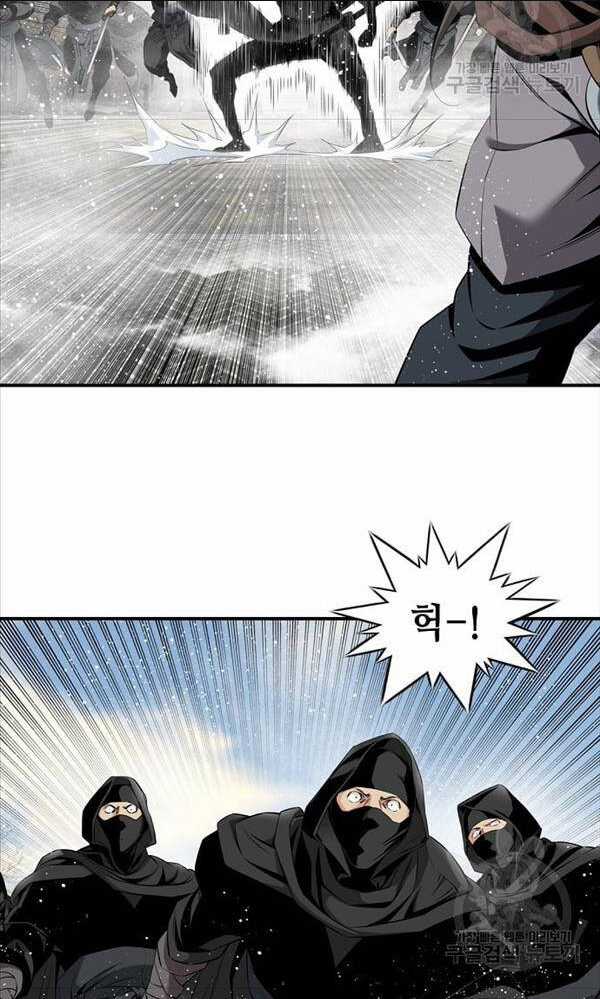 Thiên Hạ Đệ Nhất Y Lại Môn - Chapter 2 - Trang 72