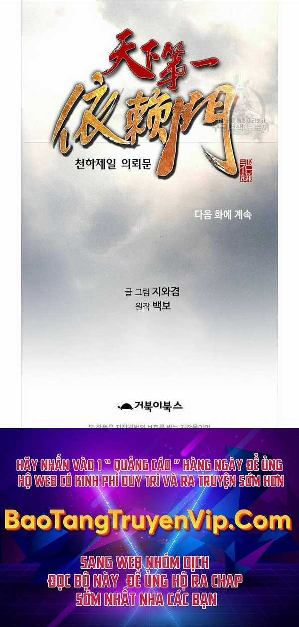 Thiên Hạ Đệ Nhất Y Lại Môn - Chapter 2 - Trang 77