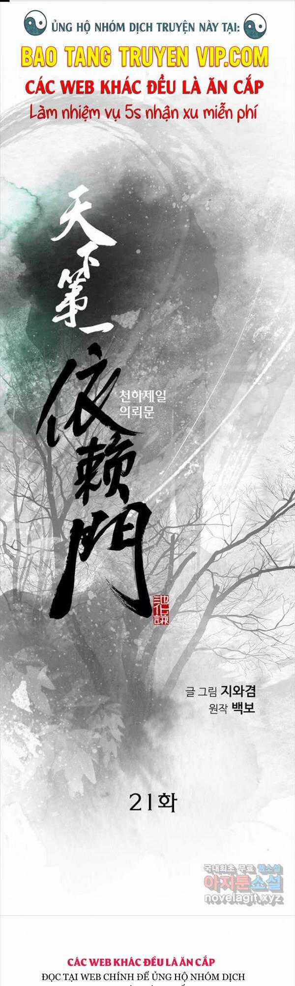 Thiên Hạ Đệ Nhất Y Lại Môn - Chapter 21 - Trang 1