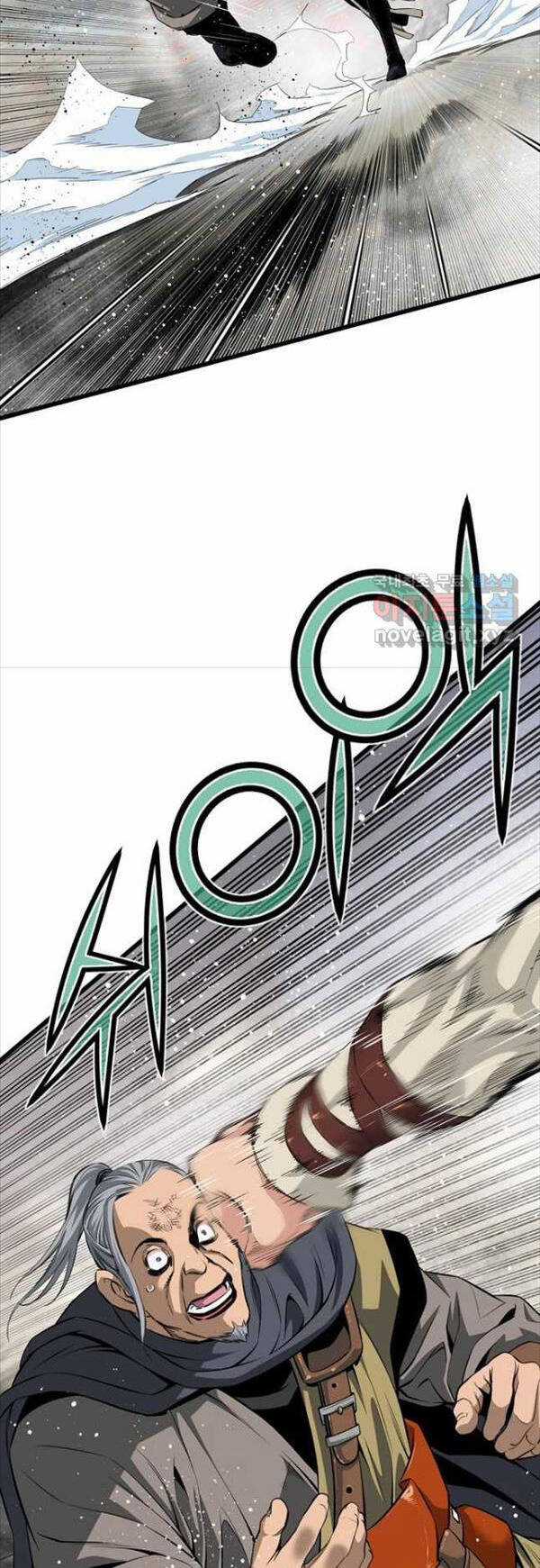 Thiên Hạ Đệ Nhất Y Lại Môn - Chapter 21 - Trang 14