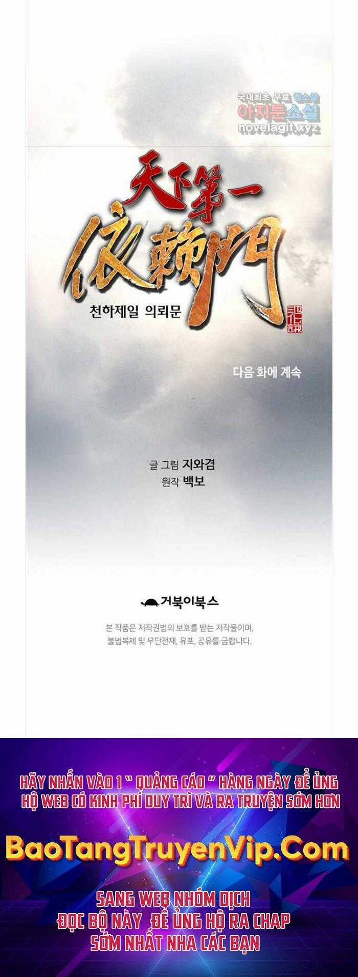 Thiên Hạ Đệ Nhất Y Lại Môn - Chapter 21 - Trang 46