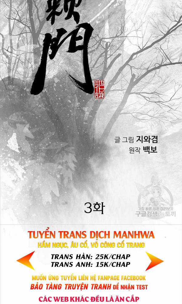 Thiên Hạ Đệ Nhất Y Lại Môn - Chapter 3 - Trang 3