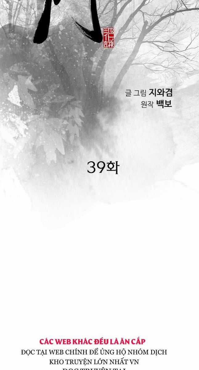 Thiên Hạ Đệ Nhất Y Lại Môn - Chapter 39 - Trang 2