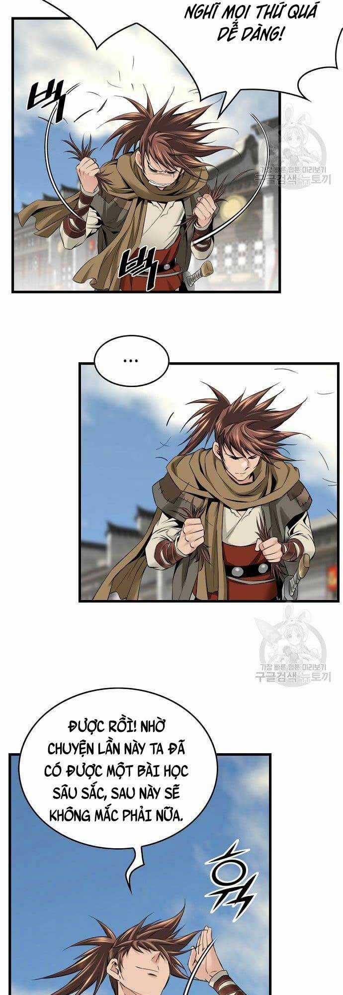 Thiên Hạ Đệ Nhất Y Lại Môn - Chapter 4 - Trang 20