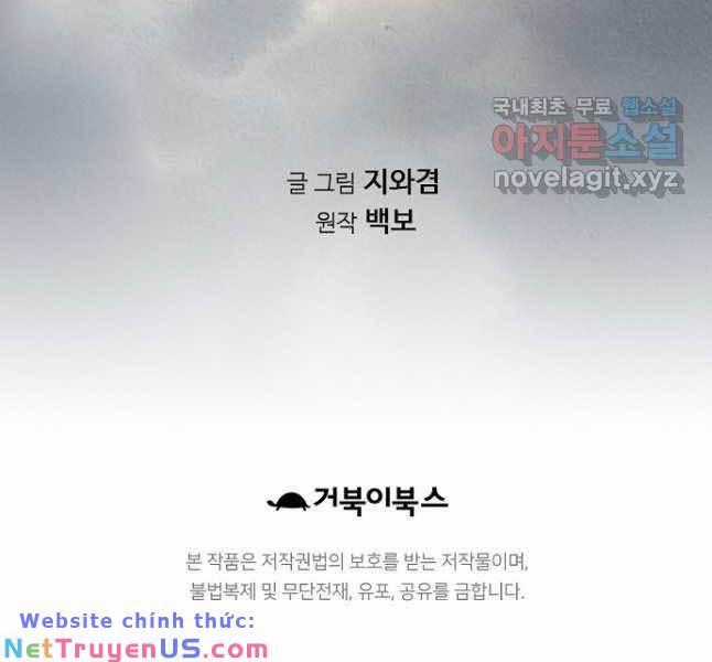 Thiên Hạ Đệ Nhất Y Lại Môn - Chapter 45 - Trang 168