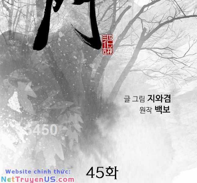 Thiên Hạ Đệ Nhất Y Lại Môn - Chapter 45 - Trang 3