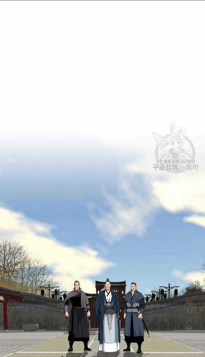 Thiên Hạ Đệ Nhất Y Lại Môn - Chapter 6 - Trang 3