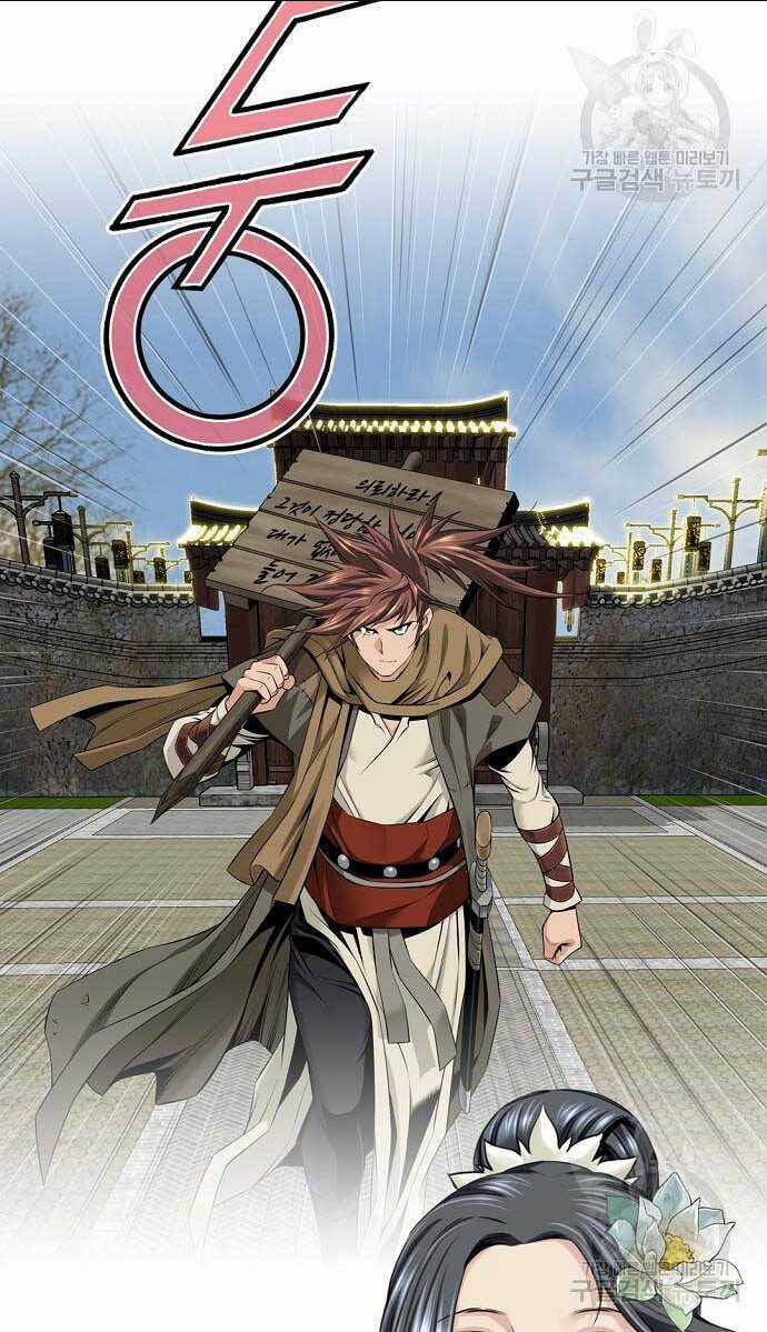 Thiên Hạ Đệ Nhất Y Lại Môn - Chapter 6 - Trang 33